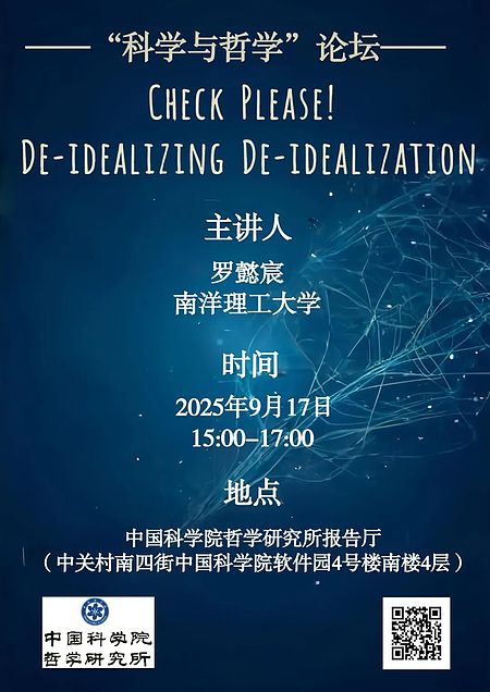 Check Please! De-idealizing De-idealization